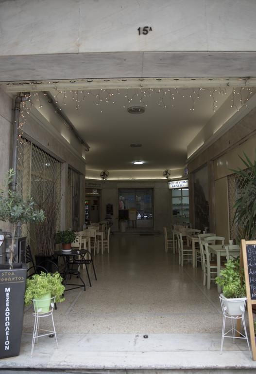 Super Stylish Apartments In Syntagma Square! Athen Exterior foto